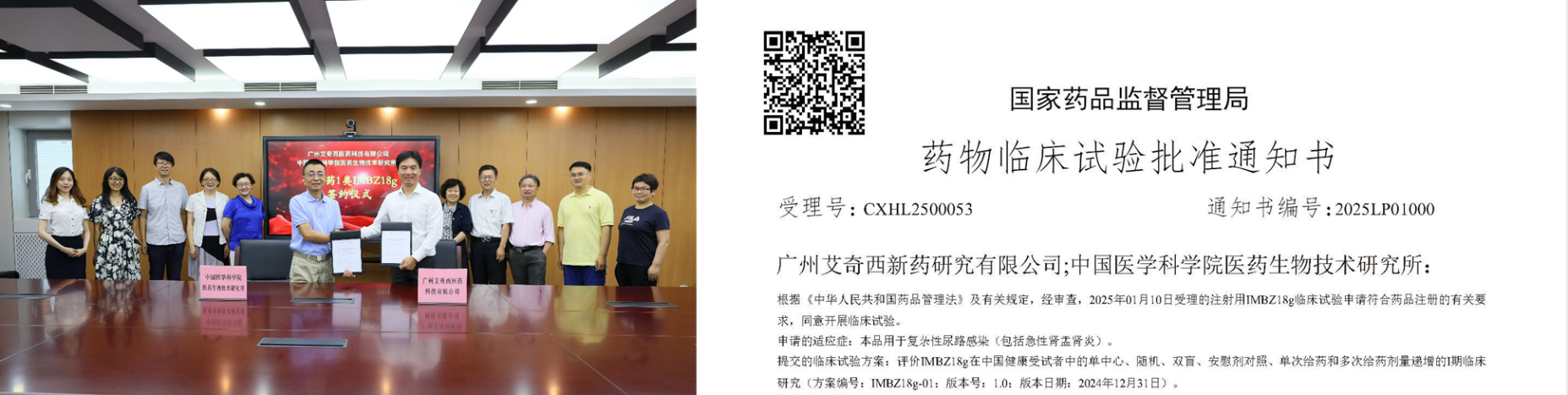 开发处新闻.png
